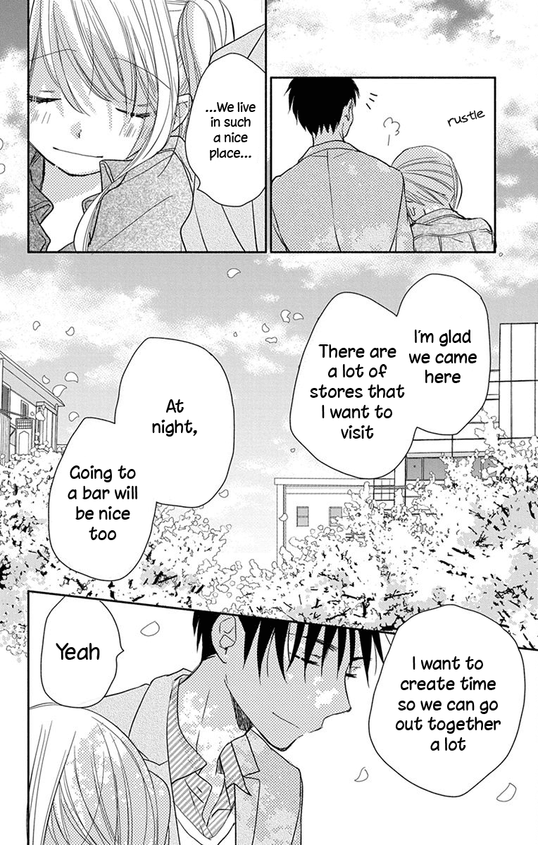What My Neighbor is Eating - Wishful Chapter 3 page 15 - Chapter 3