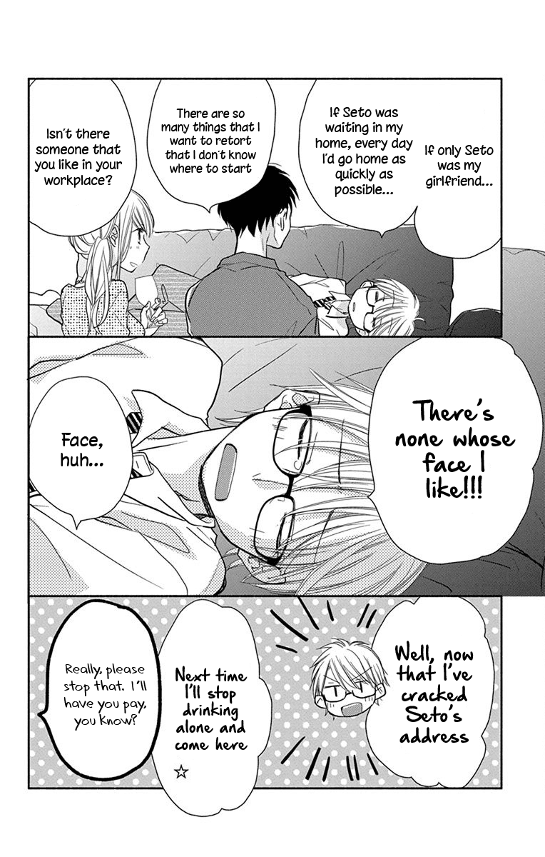 What My Neighbor is Eating - Wishful Chapter 4 page 11 - Chapter 4