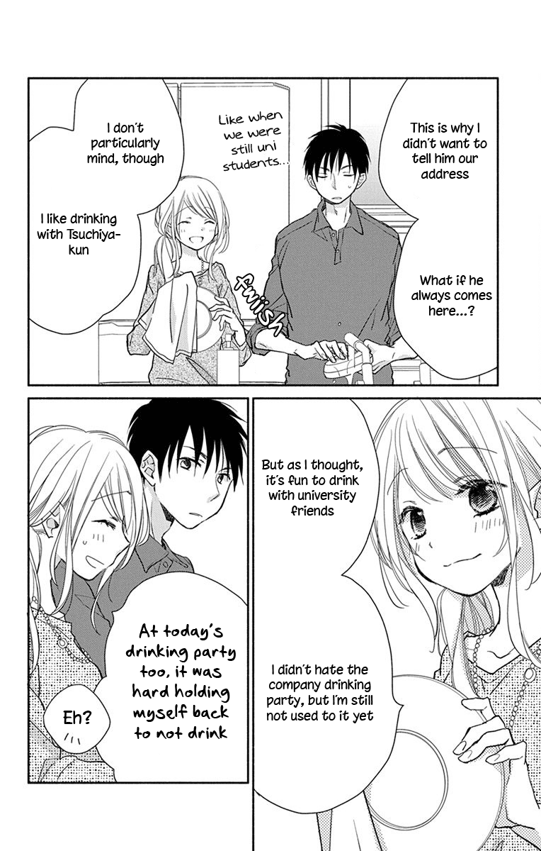 What My Neighbor is Eating - Wishful Chapter 4 page 13 - Chapter 4