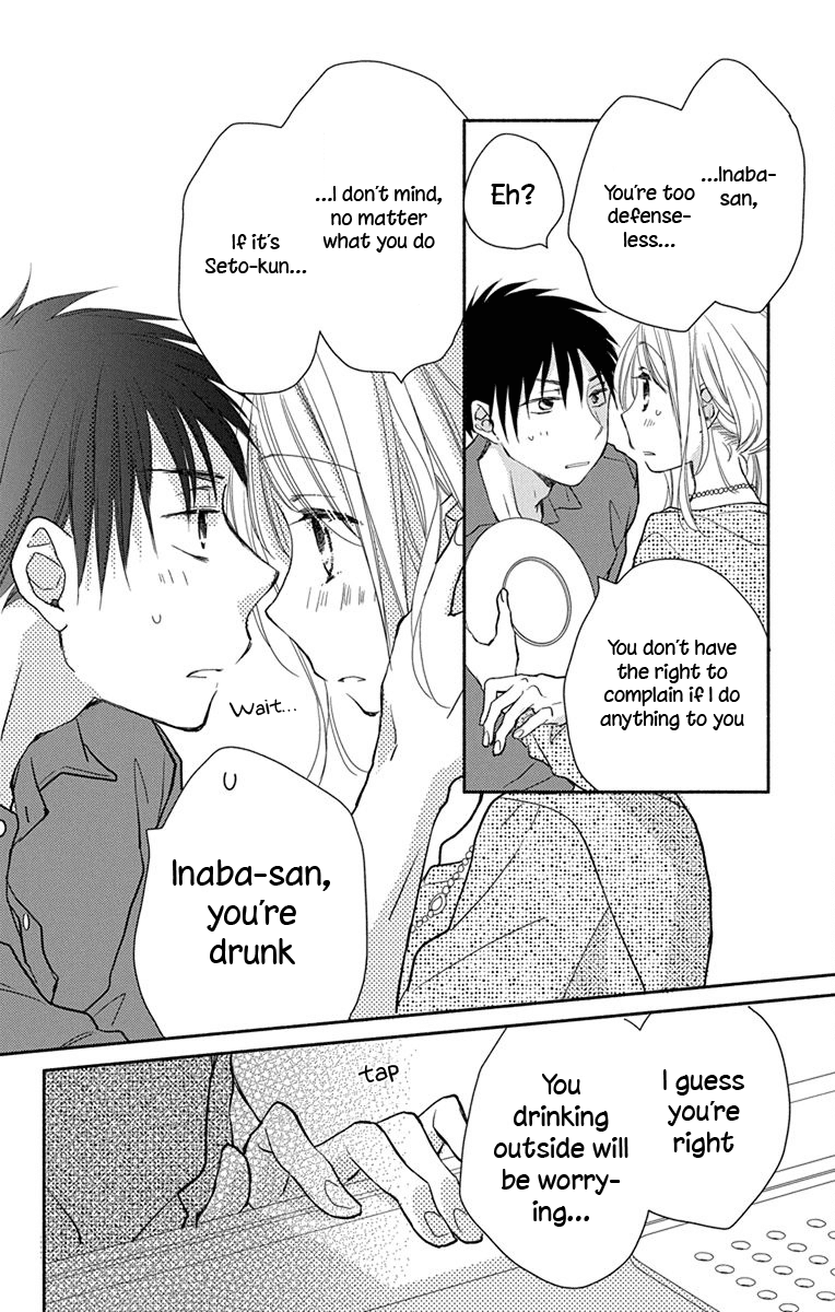 What My Neighbor is Eating - Wishful Chapter 4 page 15 - Chapter 4