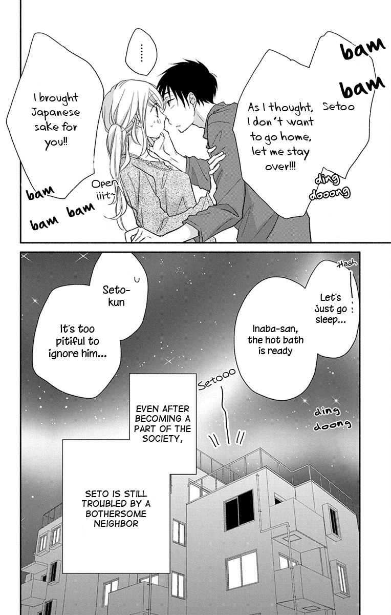 What My Neighbor is Eating - Wishful Chapter 4 page 17 - Chapter 4