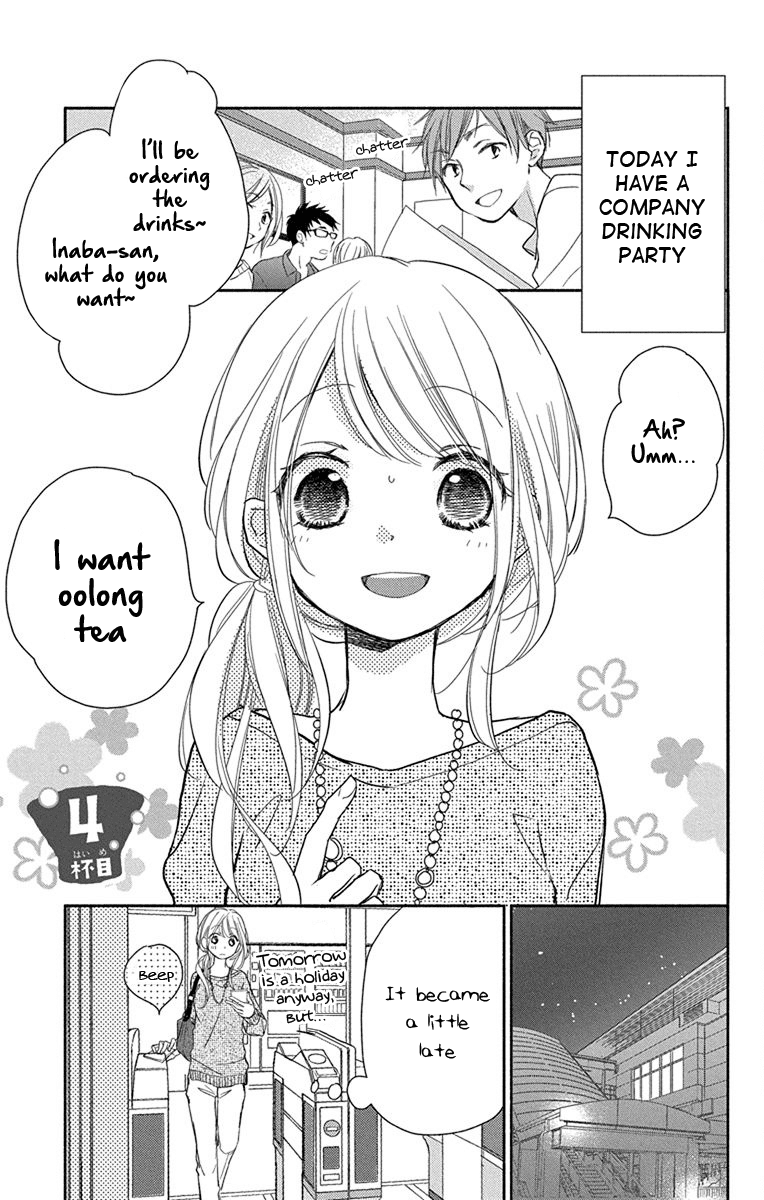 What My Neighbor is Eating - Wishful Chapter 4 page 2 - Chapter 4