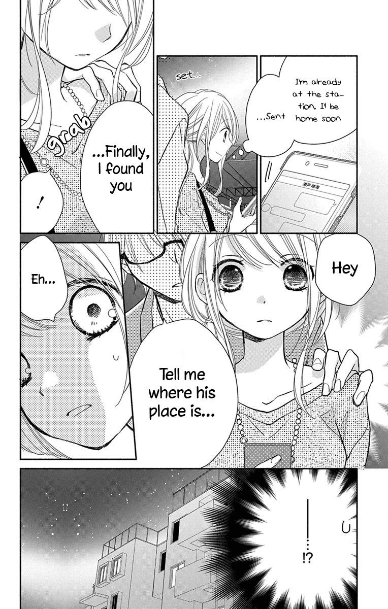 What My Neighbor is Eating - Wishful Chapter 4 page 3 - Chapter 4