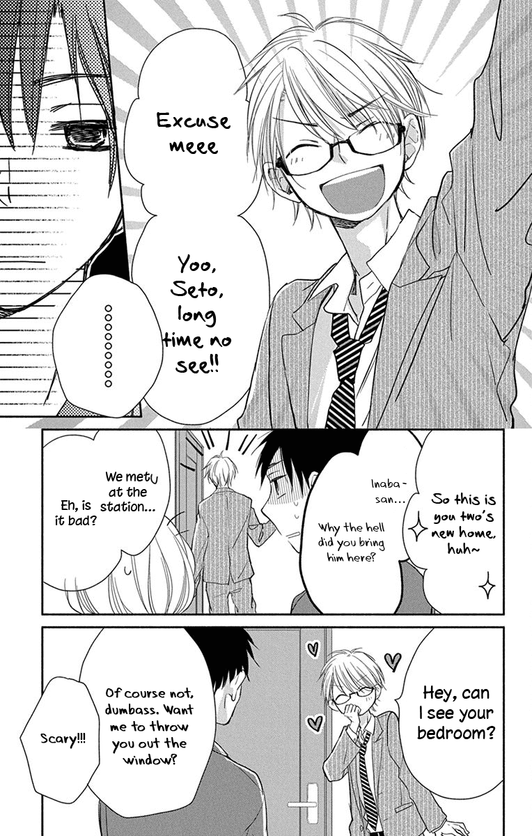 What My Neighbor is Eating - Wishful Chapter 4 page 4 - Chapter 4