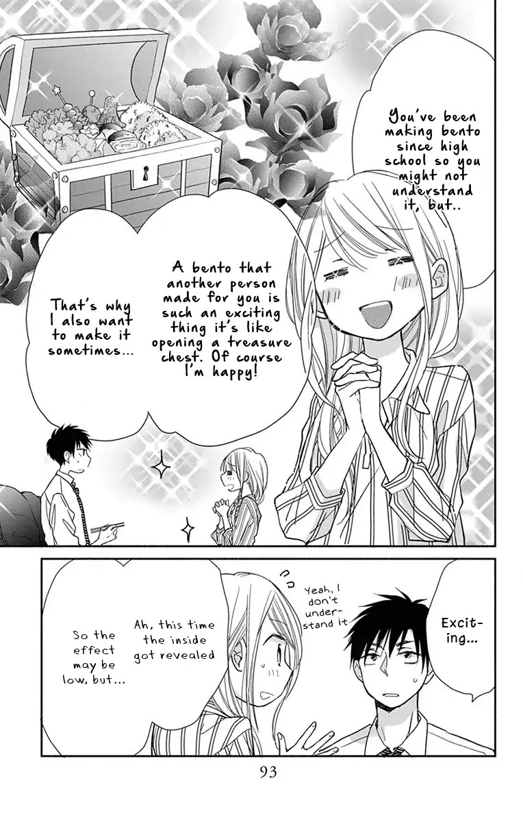 What My Neighbor is Eating - Wishful Chapter 5 page 12 - Chapter 5