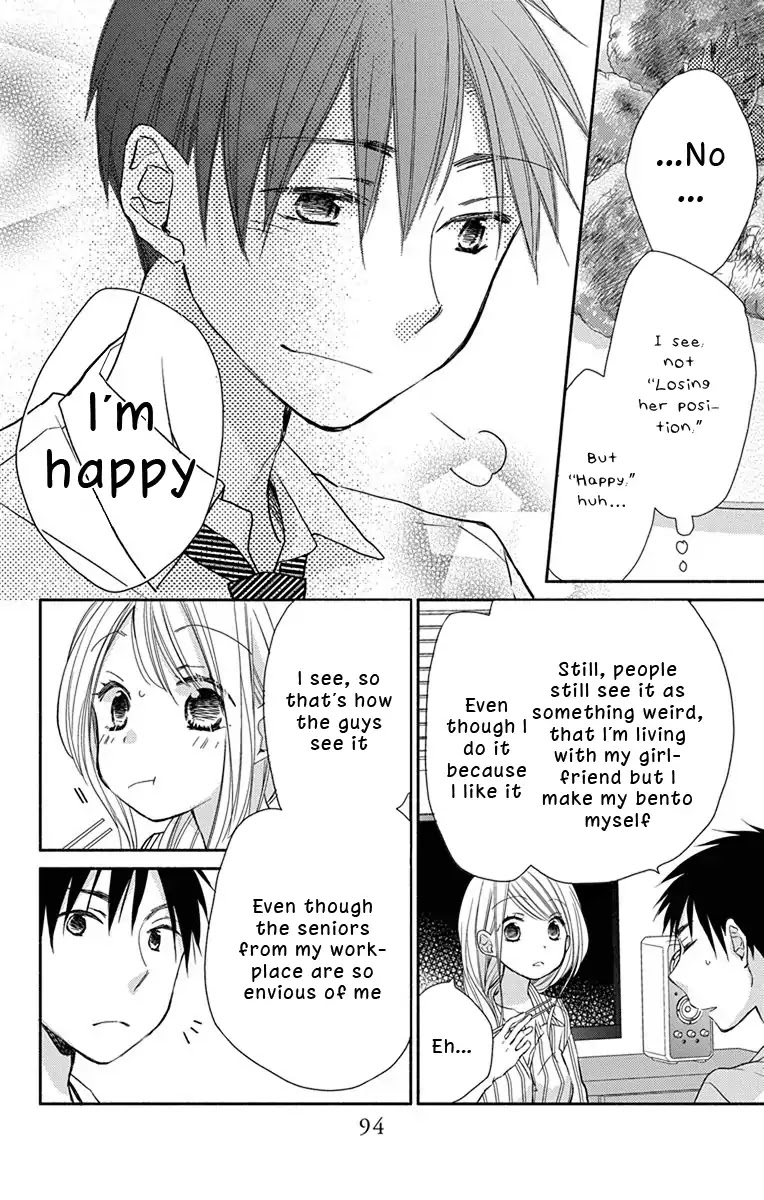 What My Neighbor is Eating - Wishful Chapter 5 page 13 - Chapter 5