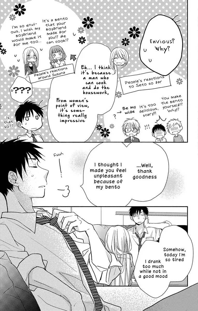 What My Neighbor is Eating - Wishful Chapter 5 page 14 - Chapter 5