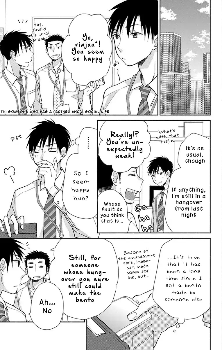What My Neighbor is Eating - Wishful Chapter 5 page 18 - Chapter 5