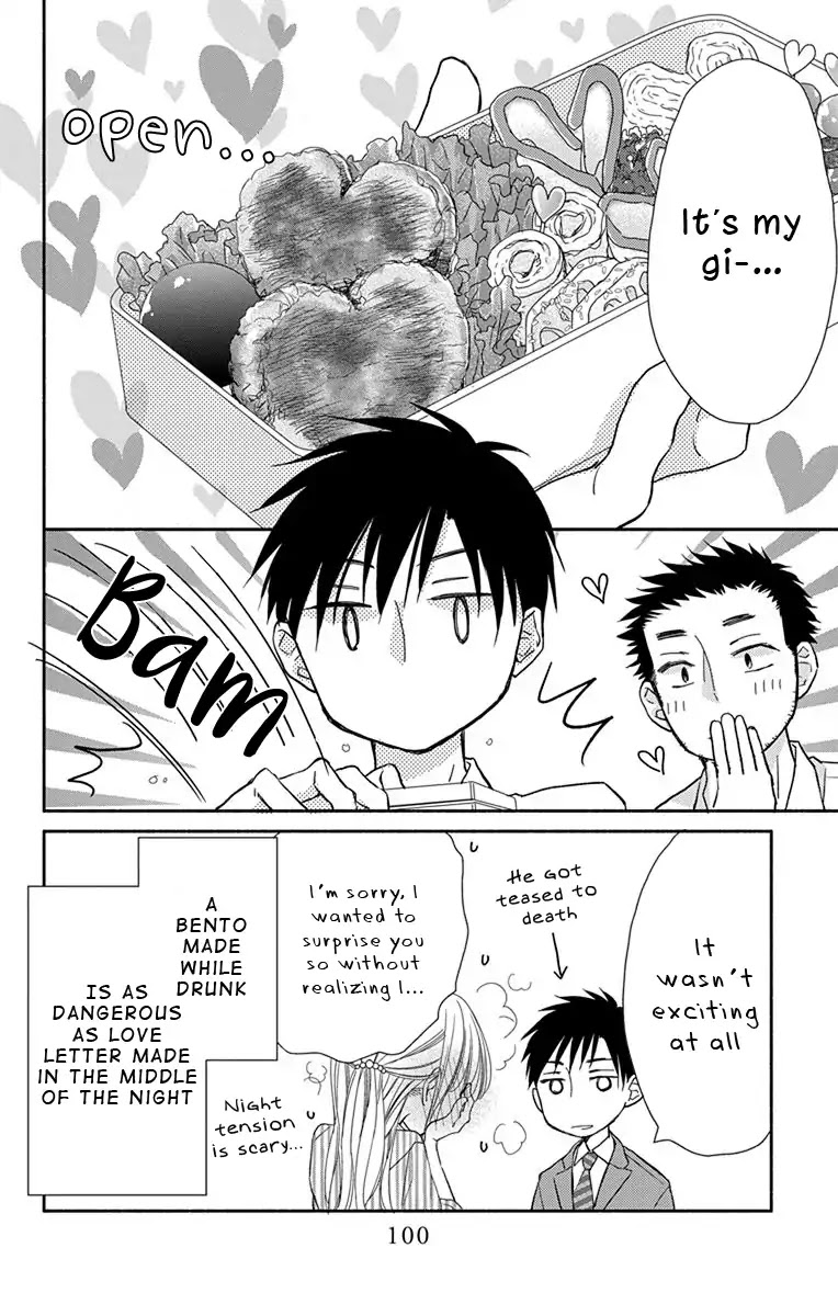 What My Neighbor is Eating - Wishful Chapter 5 page 19 - Chapter 5