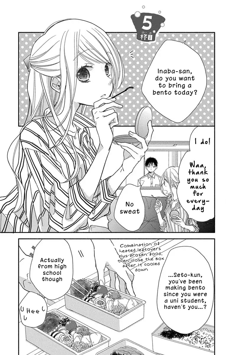 What My Neighbor is Eating - Wishful Chapter 5 page 2 - Chapter 5