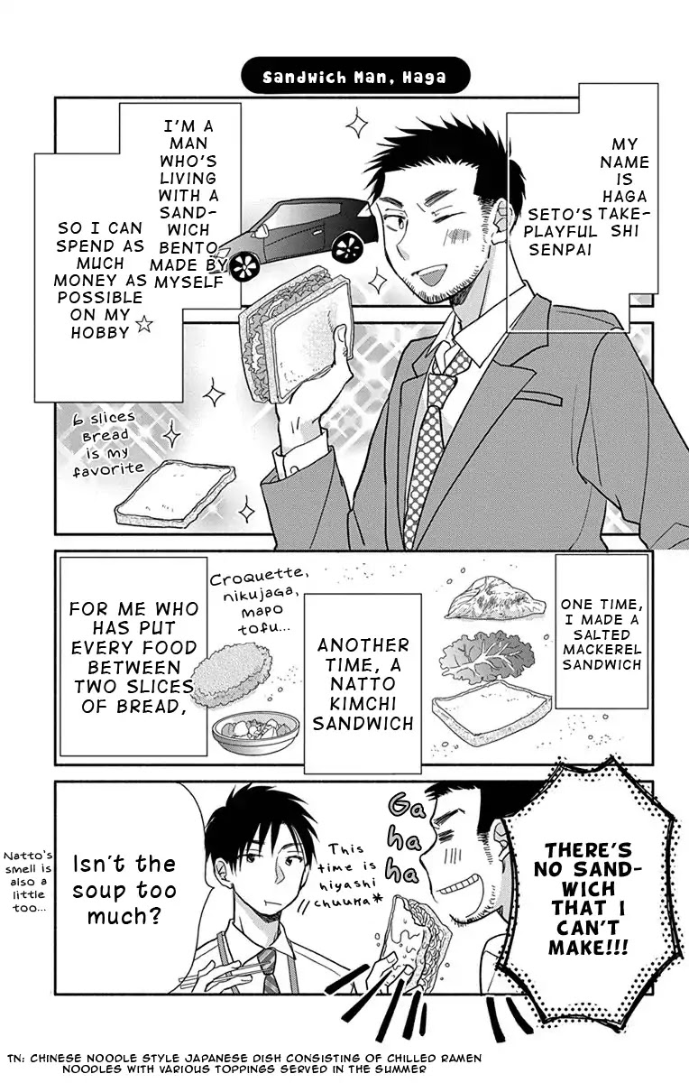 What My Neighbor is Eating - Wishful Chapter 5 page 20 - Chapter 5