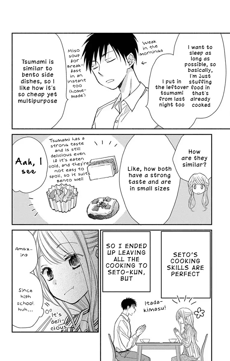 What My Neighbor is Eating - Wishful Chapter 5 page 3 - Chapter 5