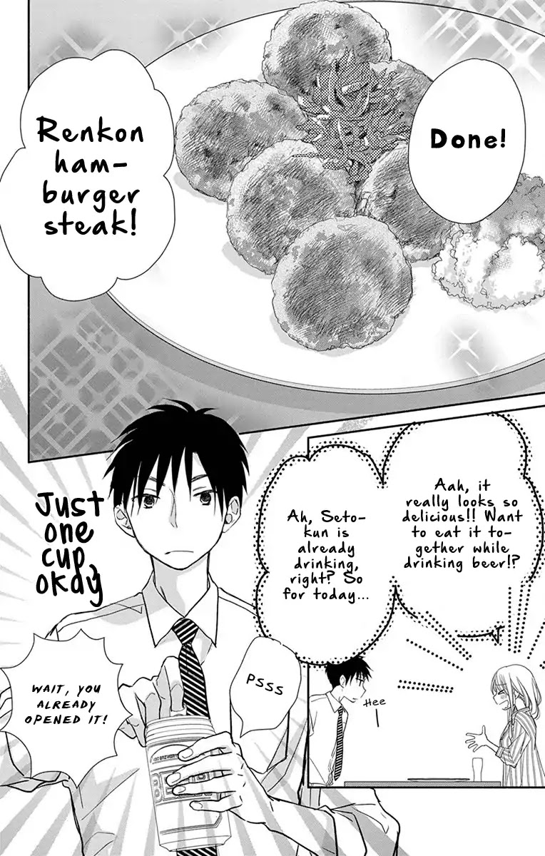 What My Neighbor is Eating - Wishful Chapter 5 page 9 - Chapter 5