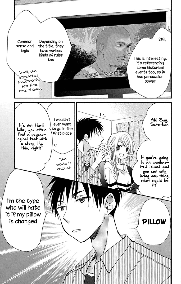 What My Neighbor is Eating - Wishful Chapter 6 page 10 - Chapter 6