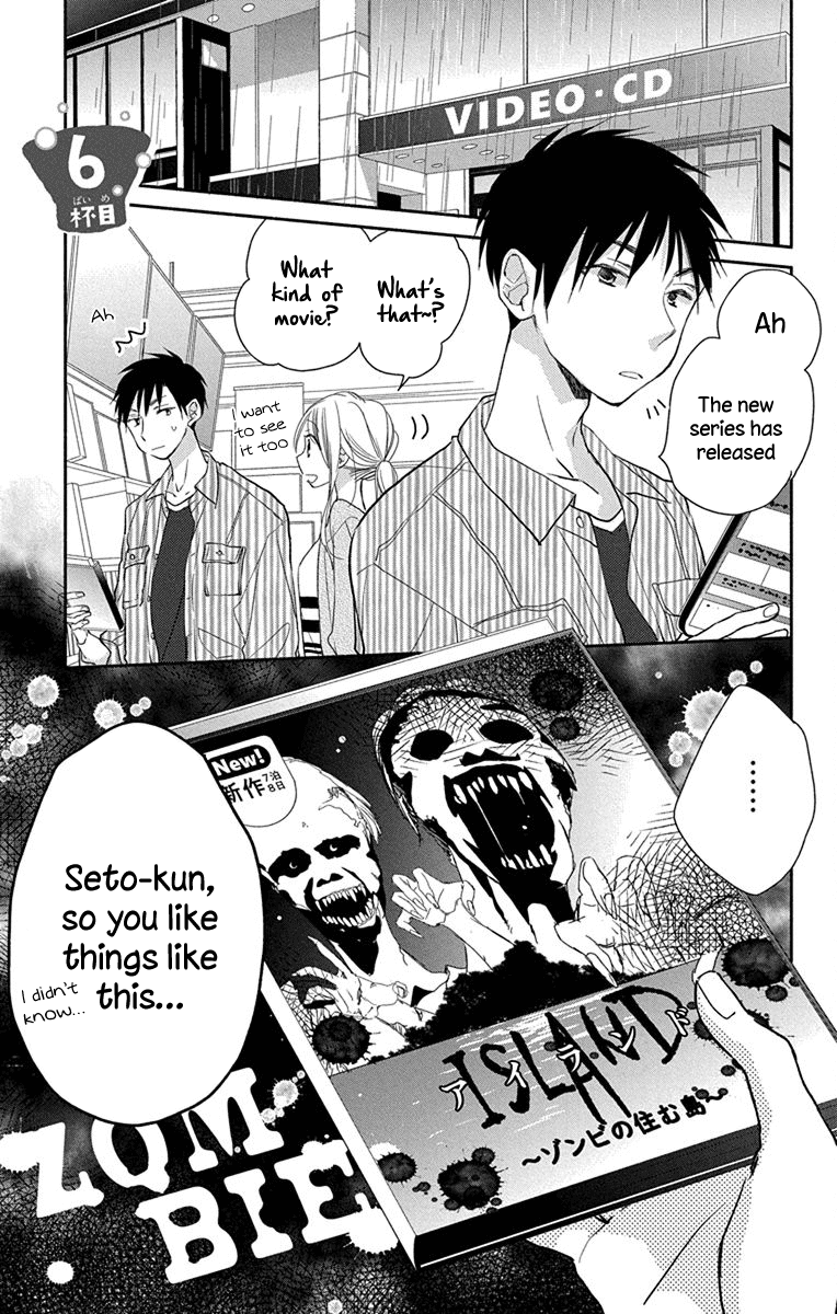 What My Neighbor is Eating - Wishful Chapter 6 page 2 - Chapter 6