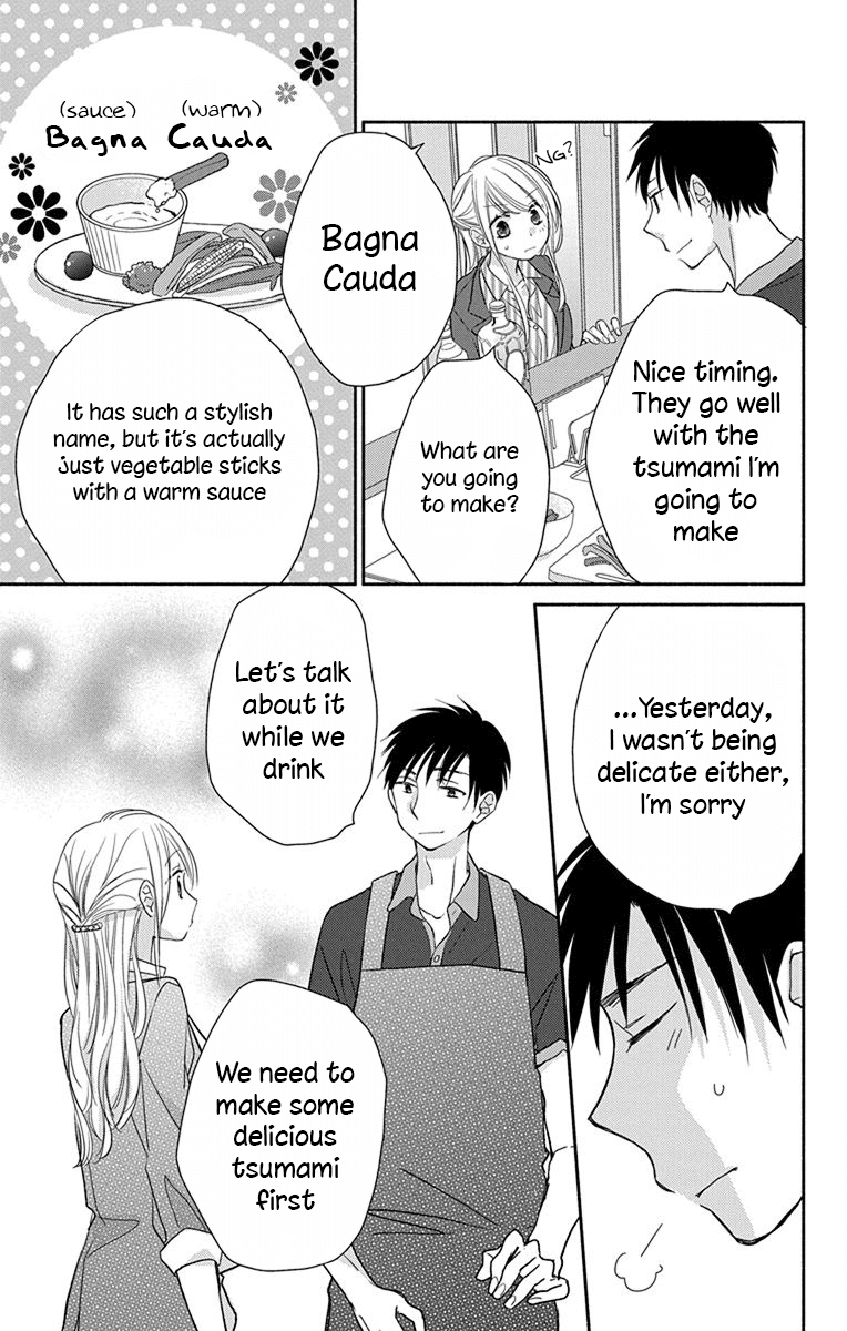 What My Neighbor is Eating - Wishful Chapter 7 page 10 - Chapter 7