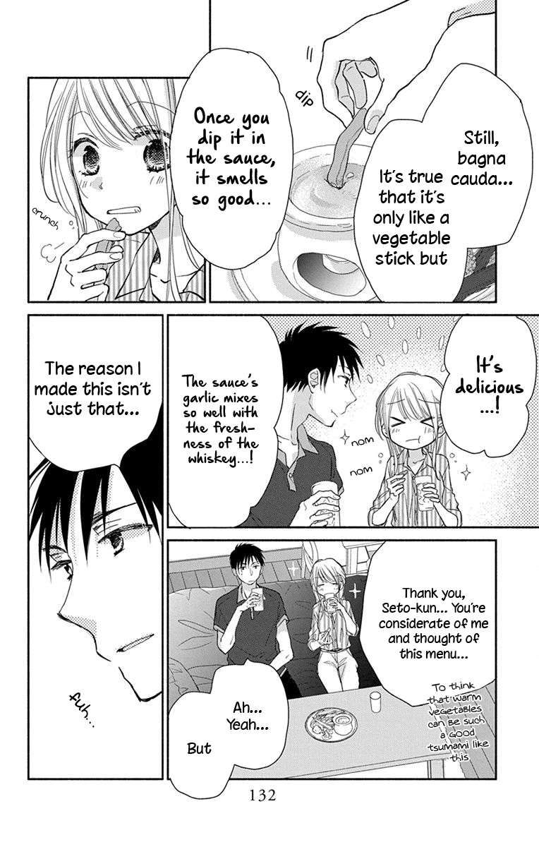 What My Neighbor is Eating - Wishful Chapter 7 page 15 - Chapter 7