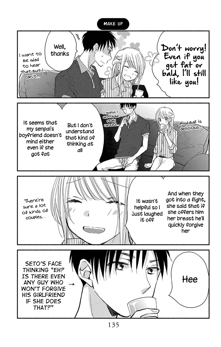 What My Neighbor is Eating - Wishful Chapter 7 page 18 - Chapter 7