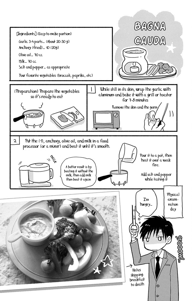 What My Neighbor is Eating - Wishful Chapter 7 page 19 - Chapter 7