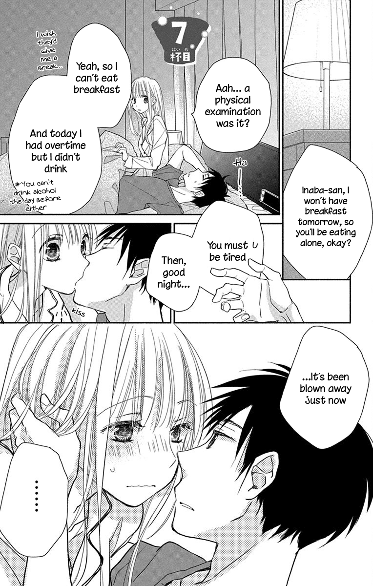 What My Neighbor is Eating - Wishful Chapter 7 page 2 - Chapter 7