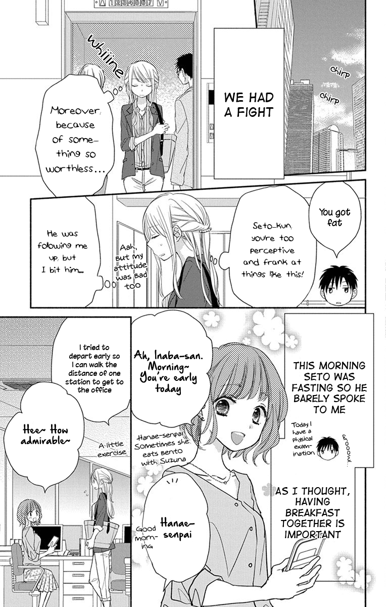 What My Neighbor is Eating - Wishful Chapter 7 page 6 - Chapter 7