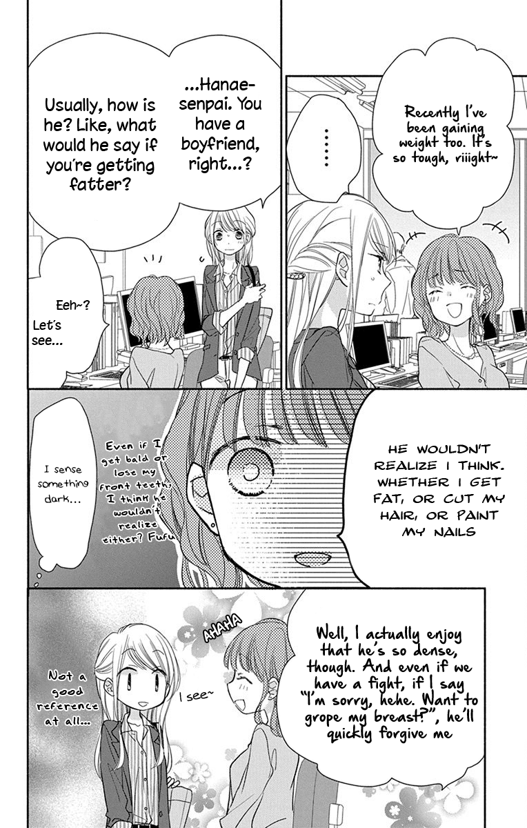 What My Neighbor is Eating - Wishful Chapter 7 page 7 - Chapter 7
