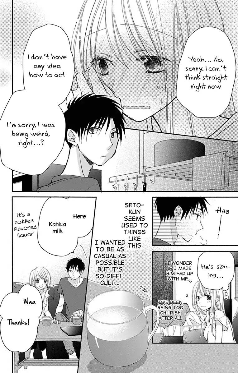 What My Neighbor is Eating - Wishful Chapter 8.5 page 5 - Chapter 8.5