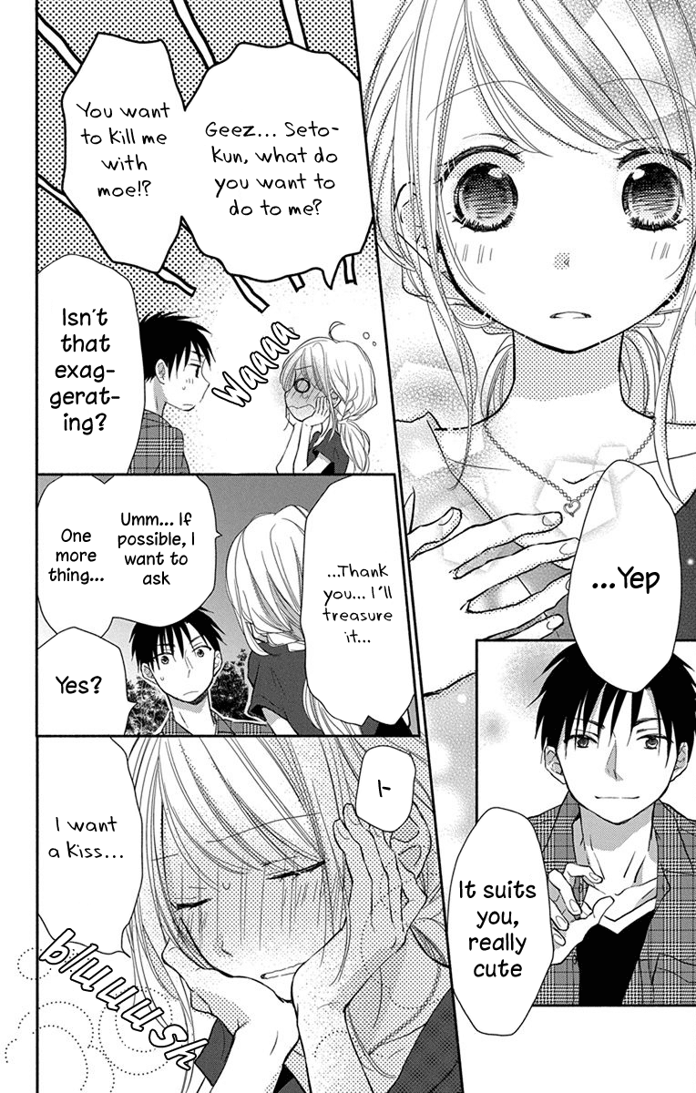 What My Neighbor is Eating - Wishful Chapter 8 page 15 - Chapter 8