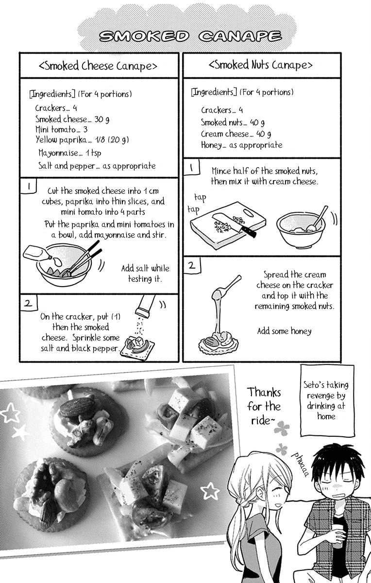 What My Neighbor is Eating - Wishful Chapter 8 page 19 - Chapter 8