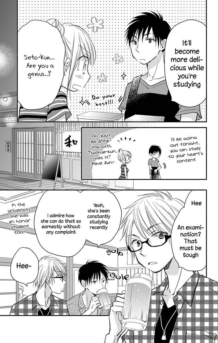What My Neighbor is Eating - Wishful Chapter 9 page 12 - Chapter 9