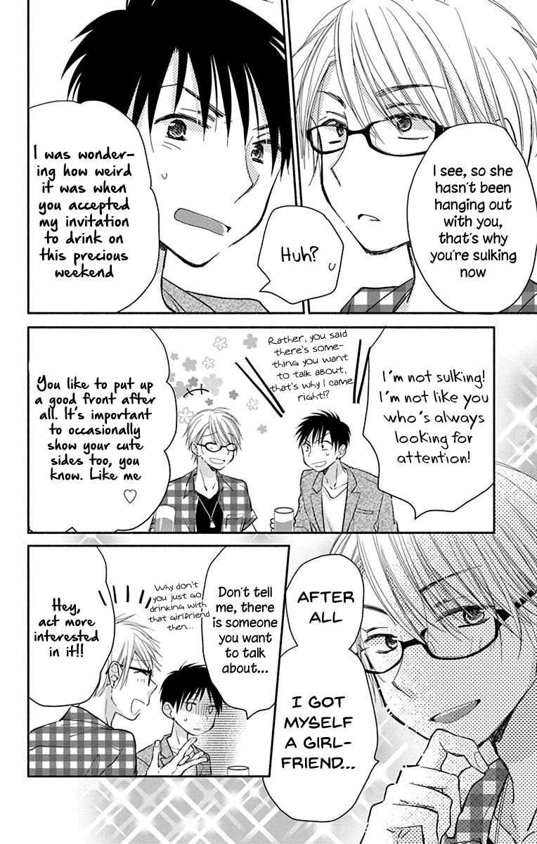 What My Neighbor is Eating - Wishful Chapter 9 page 13 - Chapter 9