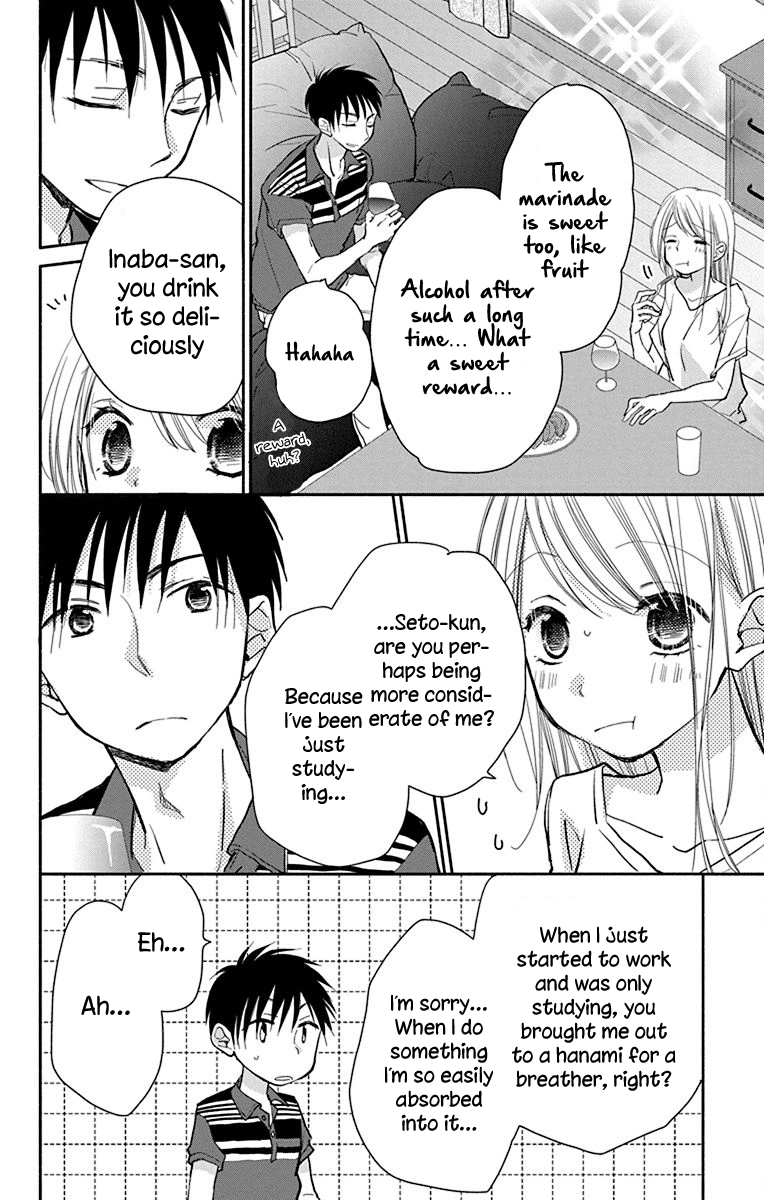 What My Neighbor is Eating - Wishful Chapter 9 page 17 - Chapter 9