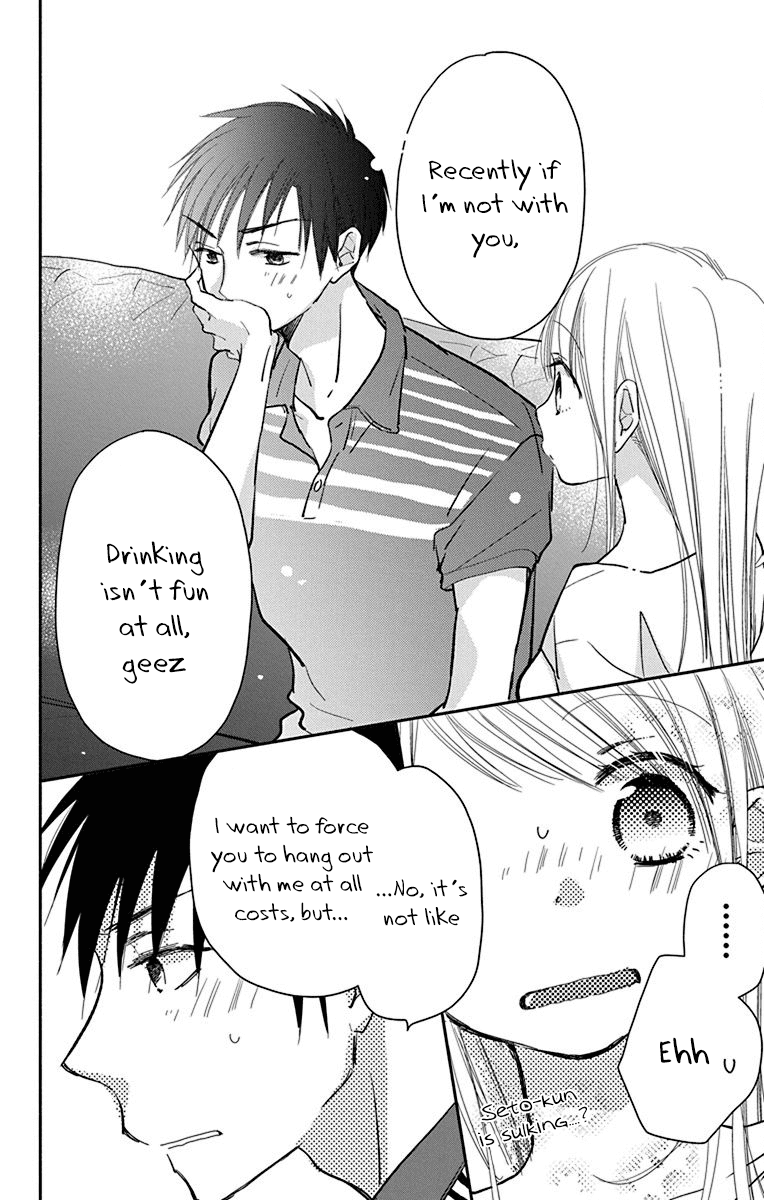 What My Neighbor is Eating - Wishful Chapter 9 page 19 - Chapter 9