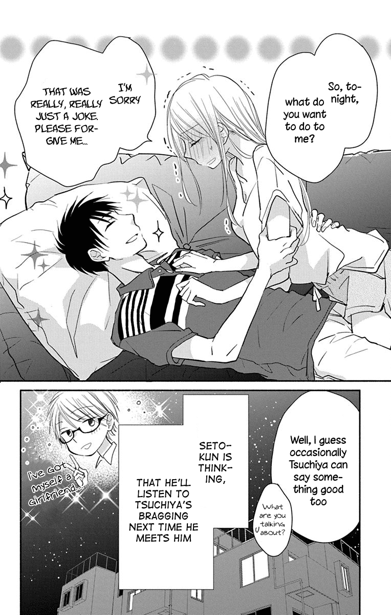 What My Neighbor is Eating - Wishful Chapter 9 page 23 - Chapter 9