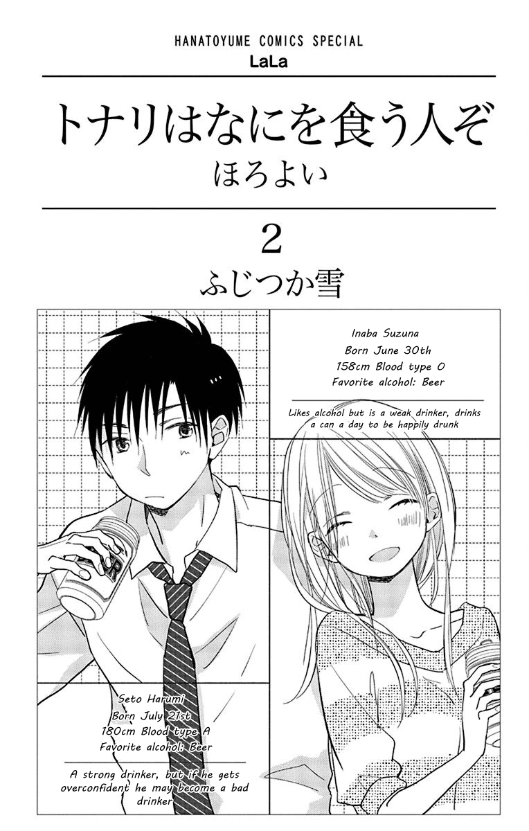 What My Neighbor is Eating - Wishful Chapter 9 page 4 - Chapter 9