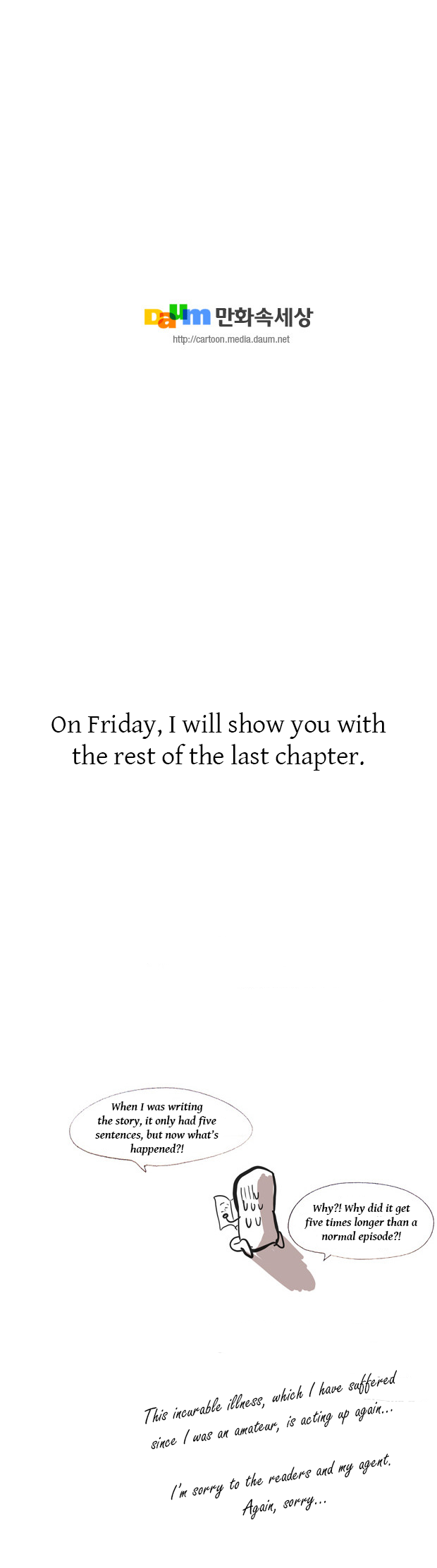 What The Skylark Says... Chapter 26.1 page 11 - Chapter 26.1