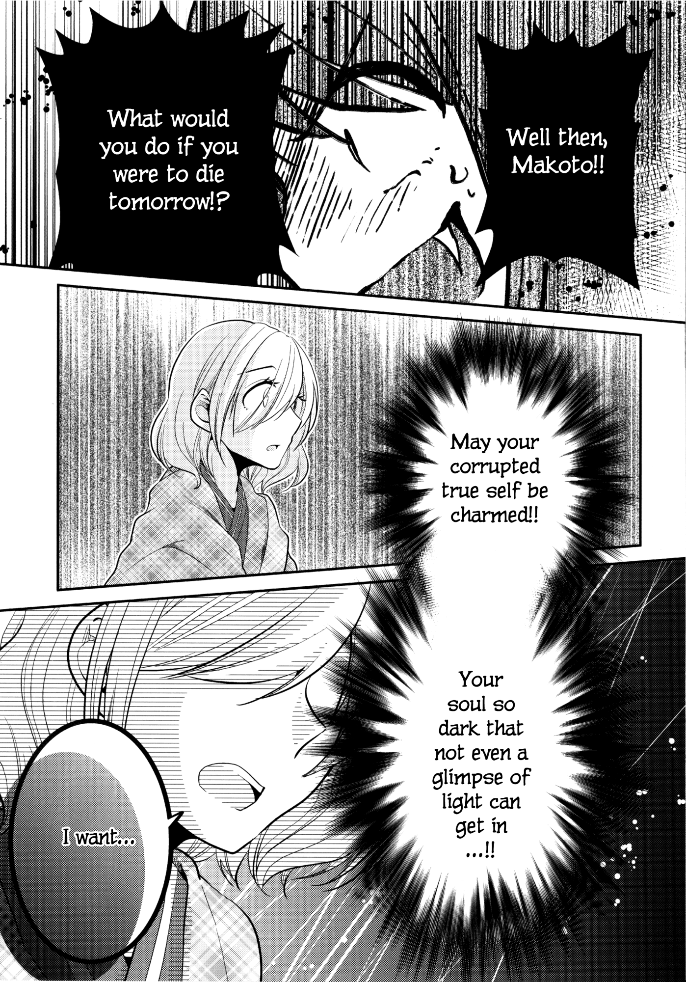 What would you do if you were to die tomorrow? Chapter 0 page 17 - Chapter 0: Oneshot