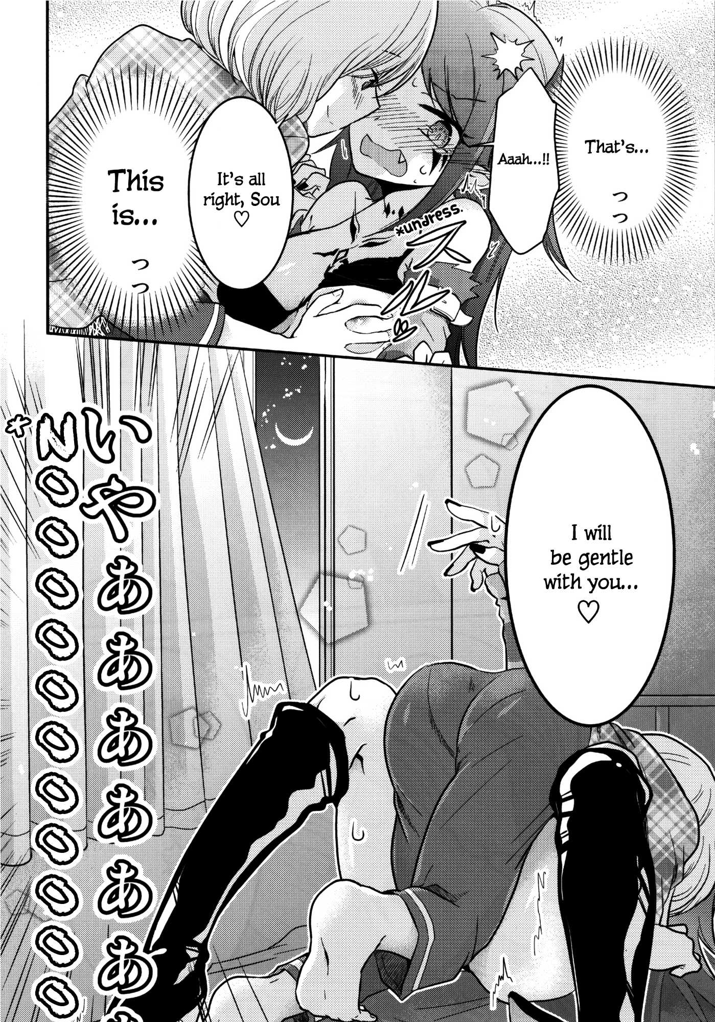 What would you do if you were to die tomorrow? Chapter 0 page 24 - Chapter 0: Oneshot