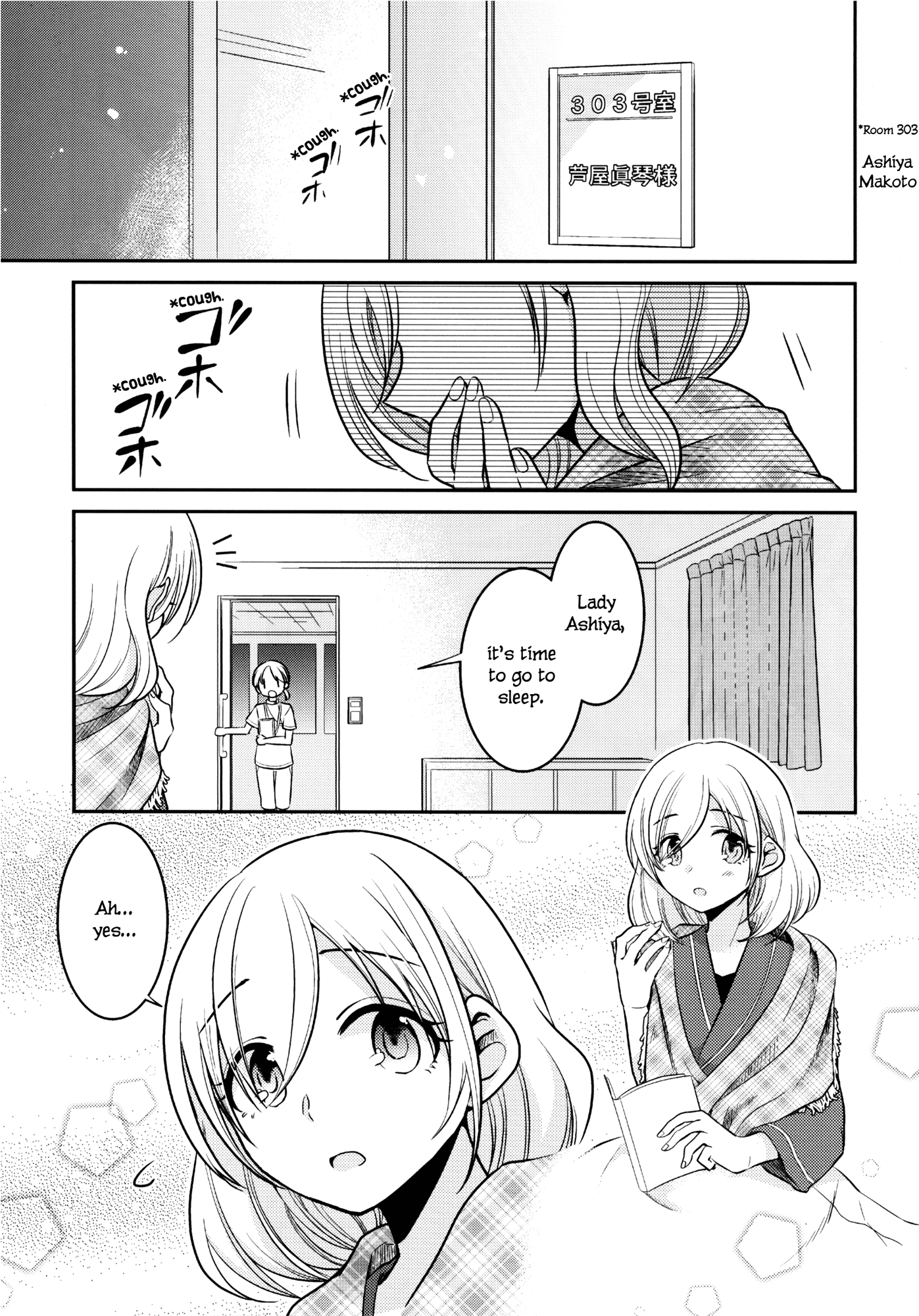 What would you do if you were to die tomorrow? Chapter 0 page 6 - Chapter 0: Oneshot