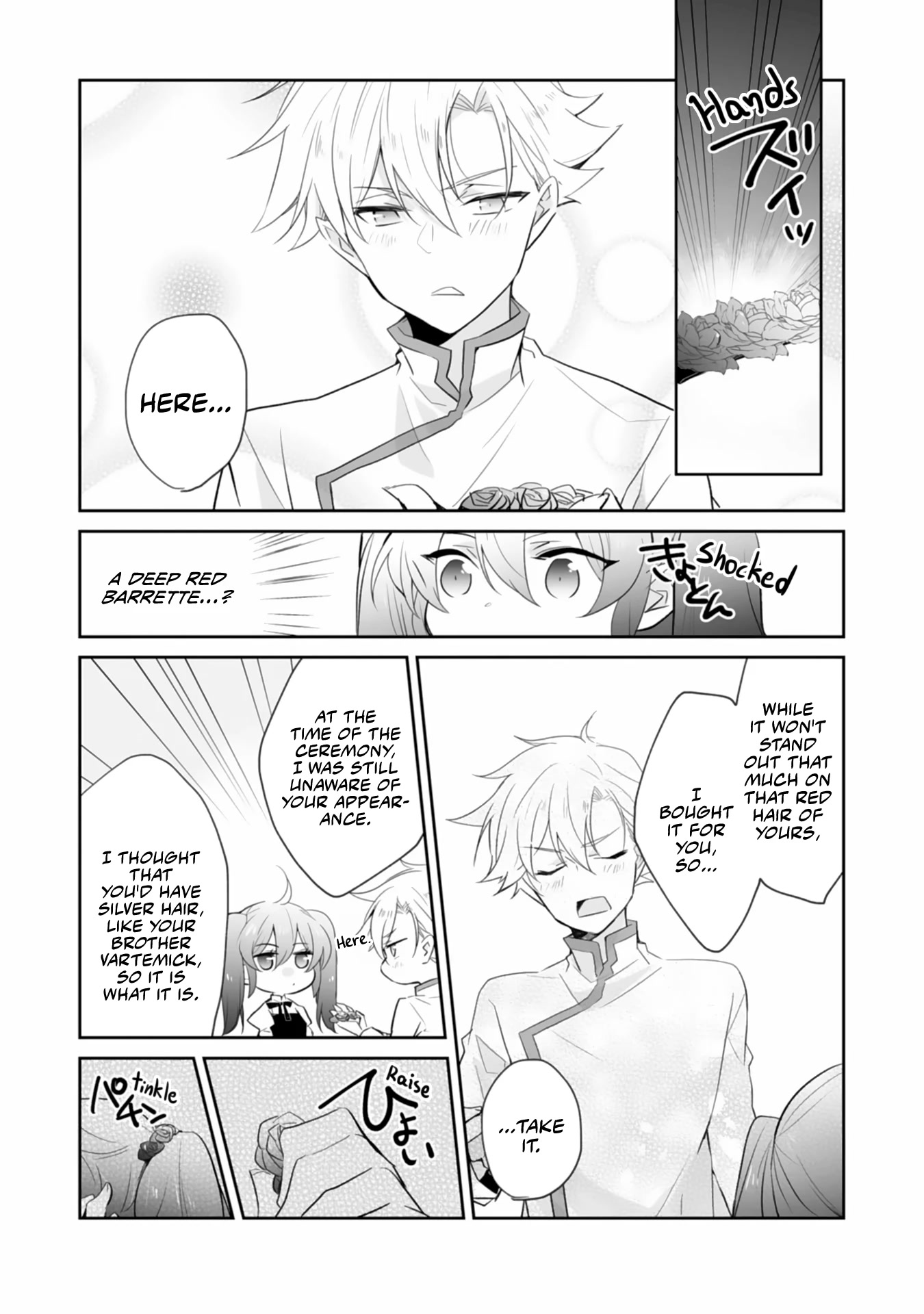 What's a Villainess Supposed to do Again? Chapter 3 page 6 - Chapter 3