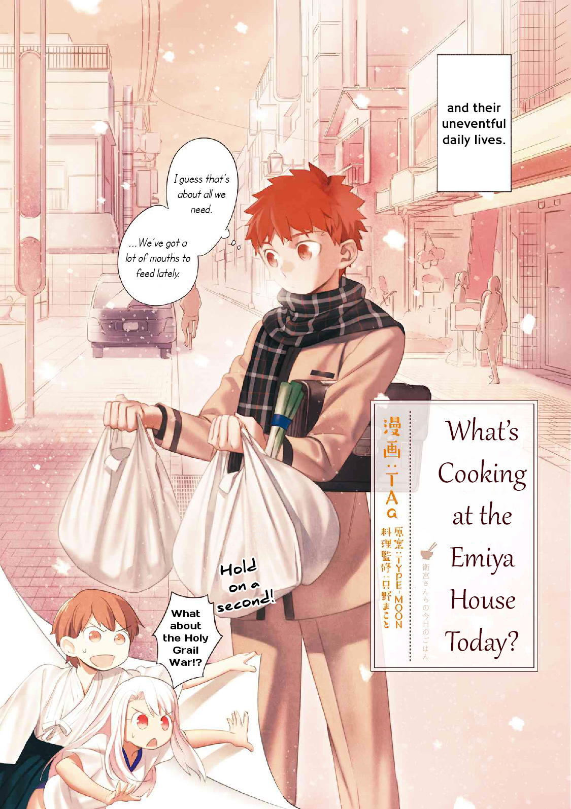 What's Cooking at the Emiya House Today? Chapter 1 page 2 - Chapter 1