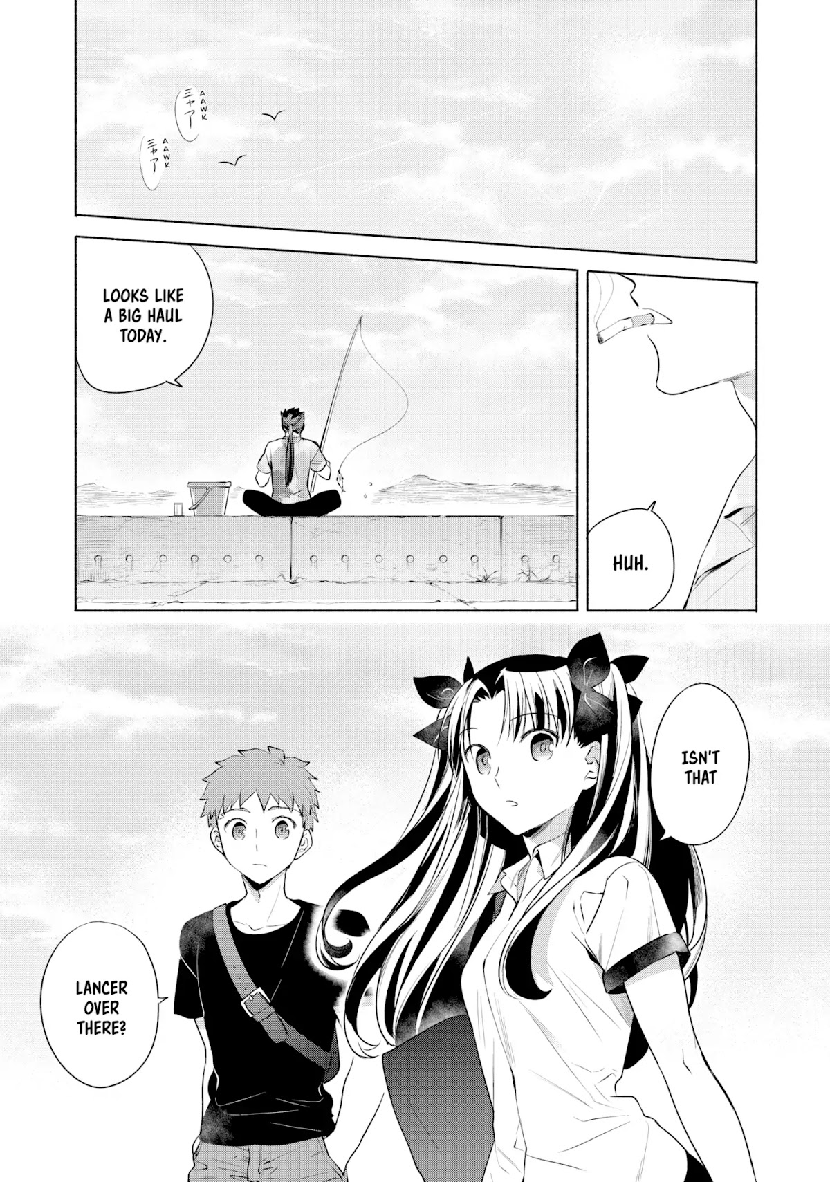 What's Cooking at the Emiya House Today? Chapter 14 page 1 - Chapter 14: A Horse Mackeral Feast