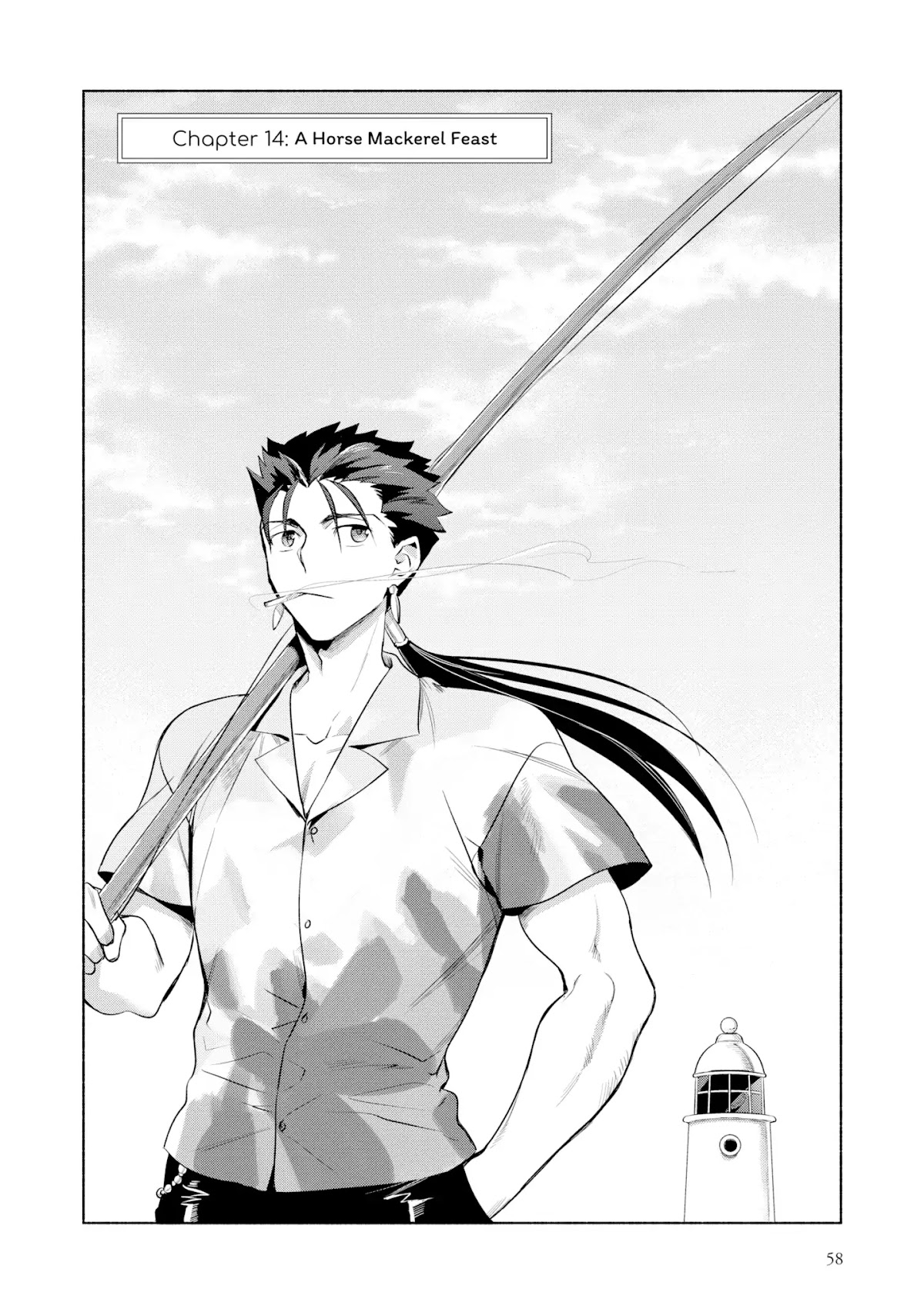 What's Cooking at the Emiya House Today? Chapter 14 page 2 - Chapter 14: A Horse Mackeral Feast