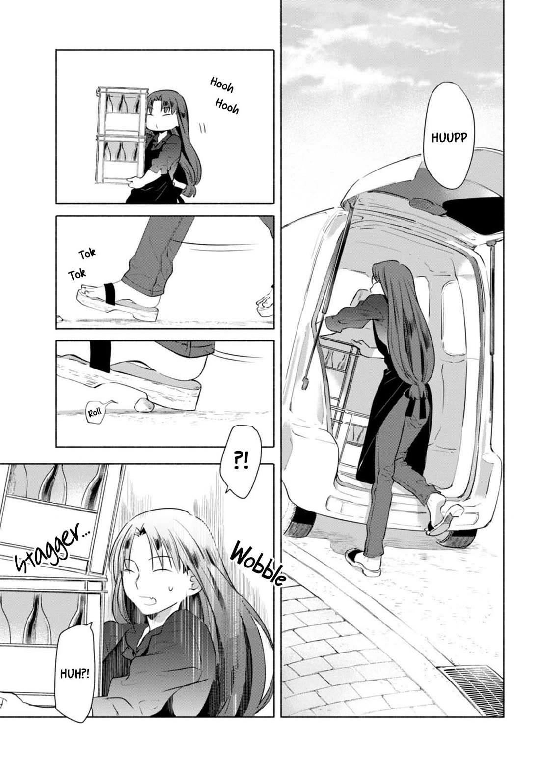 What's Cooking at the Emiya House Today? Chapter 17.2 page 1 - Chapter 17.2: Side Story 1: Persimmon Hors d'Oeuvre