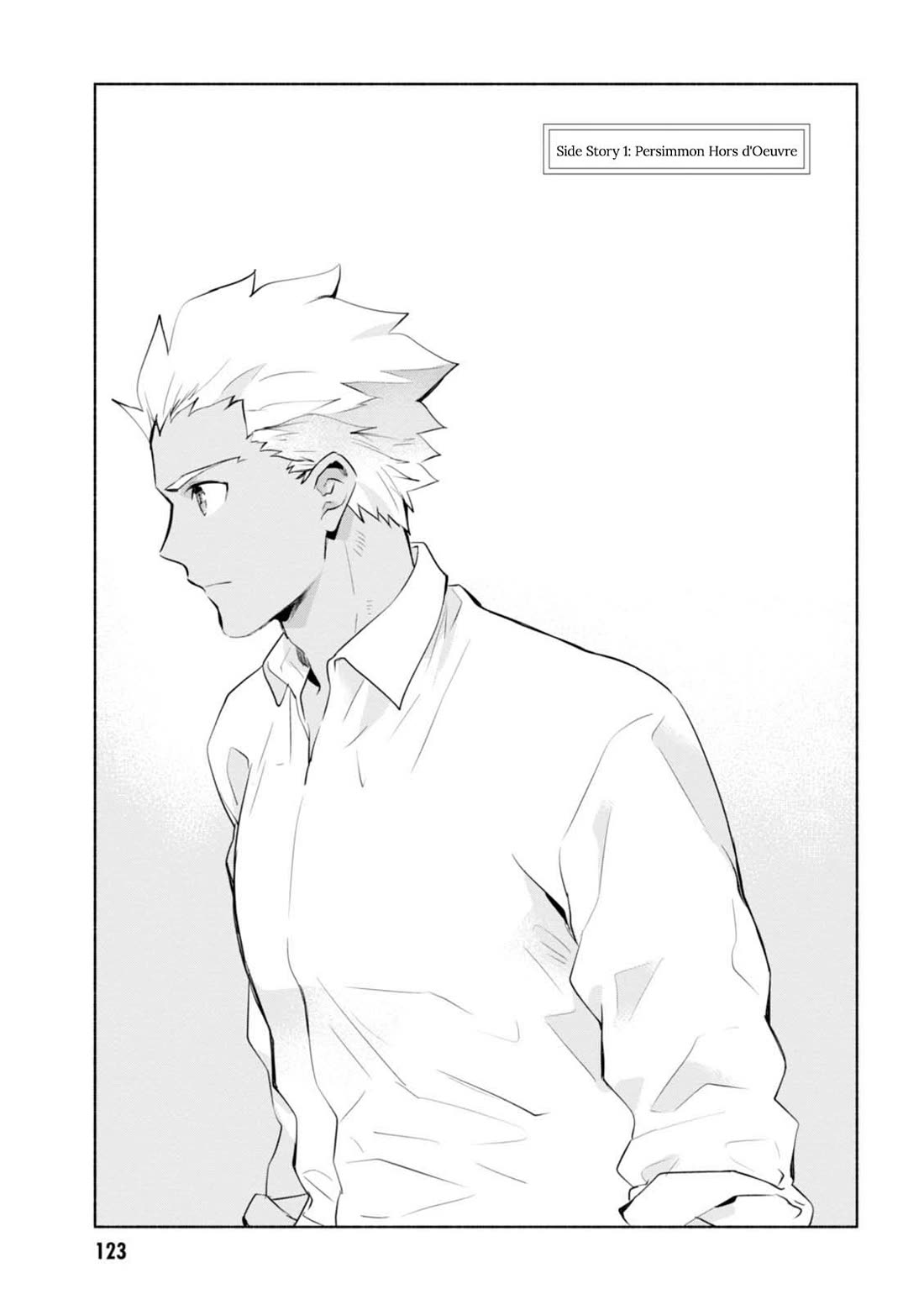 What's Cooking at the Emiya House Today? Chapter 17.2 page 3 - Chapter 17.2: Side Story 1: Persimmon Hors d'Oeuvre