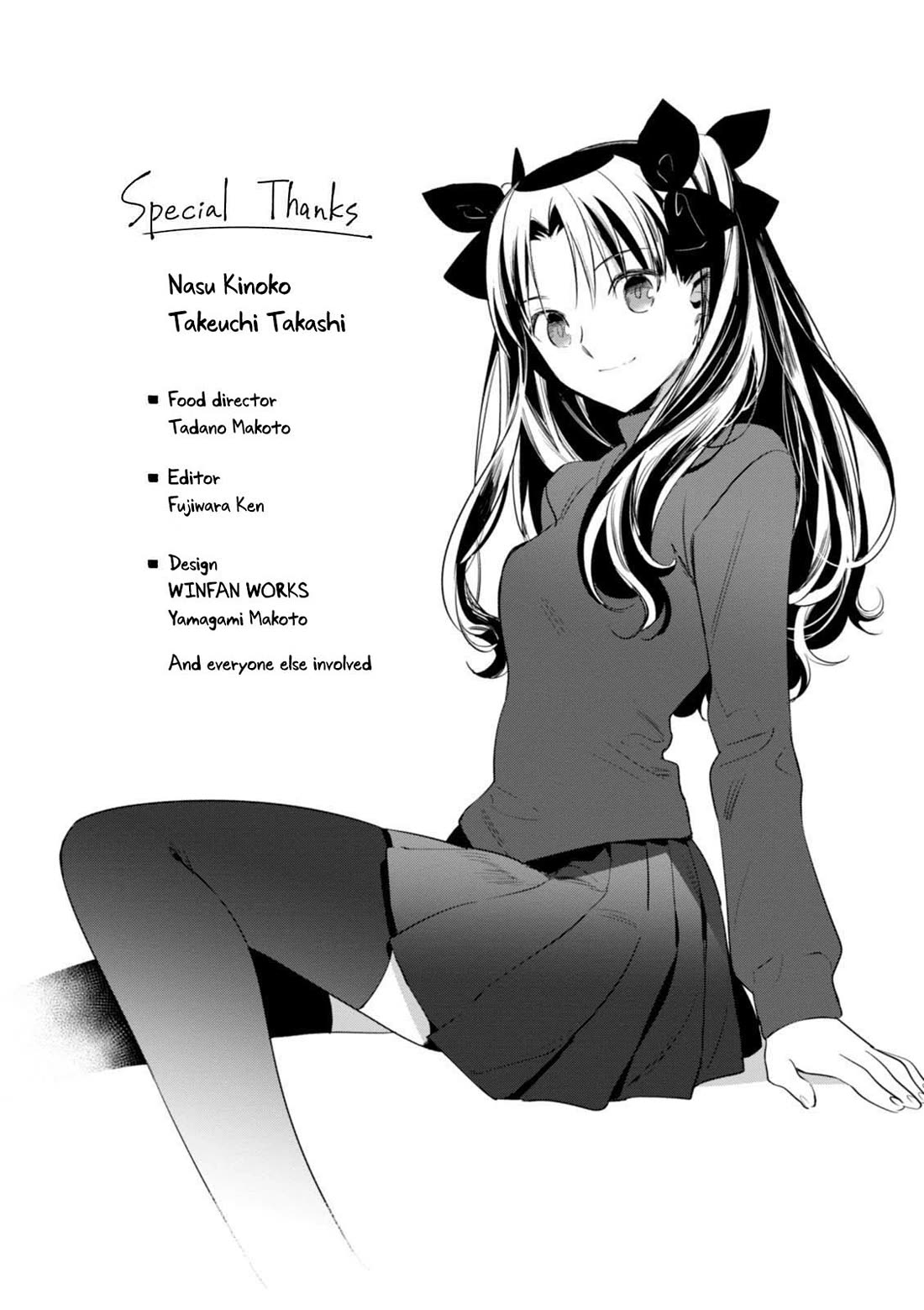 What's Cooking at the Emiya House Today? Chapter 17.4 page 10 - Chapter 17.4: Volume 2 notes