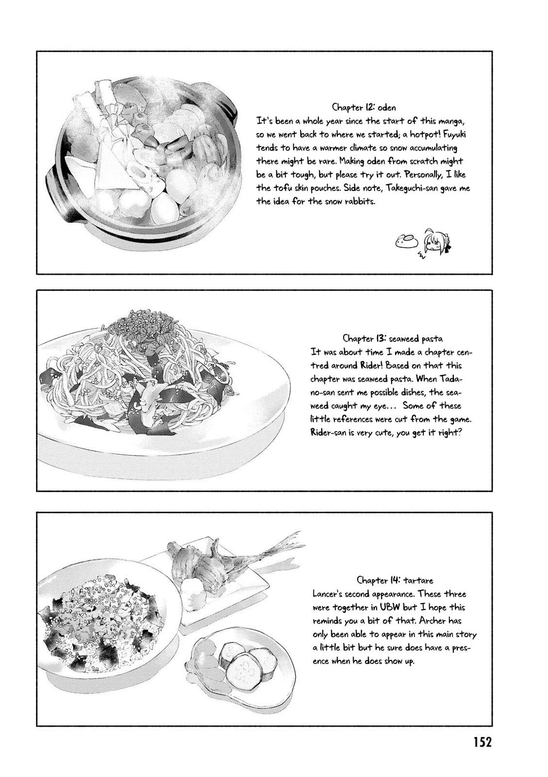 What's Cooking at the Emiya House Today? Chapter 17.4 page 7 - Chapter 17.4: Volume 2 notes