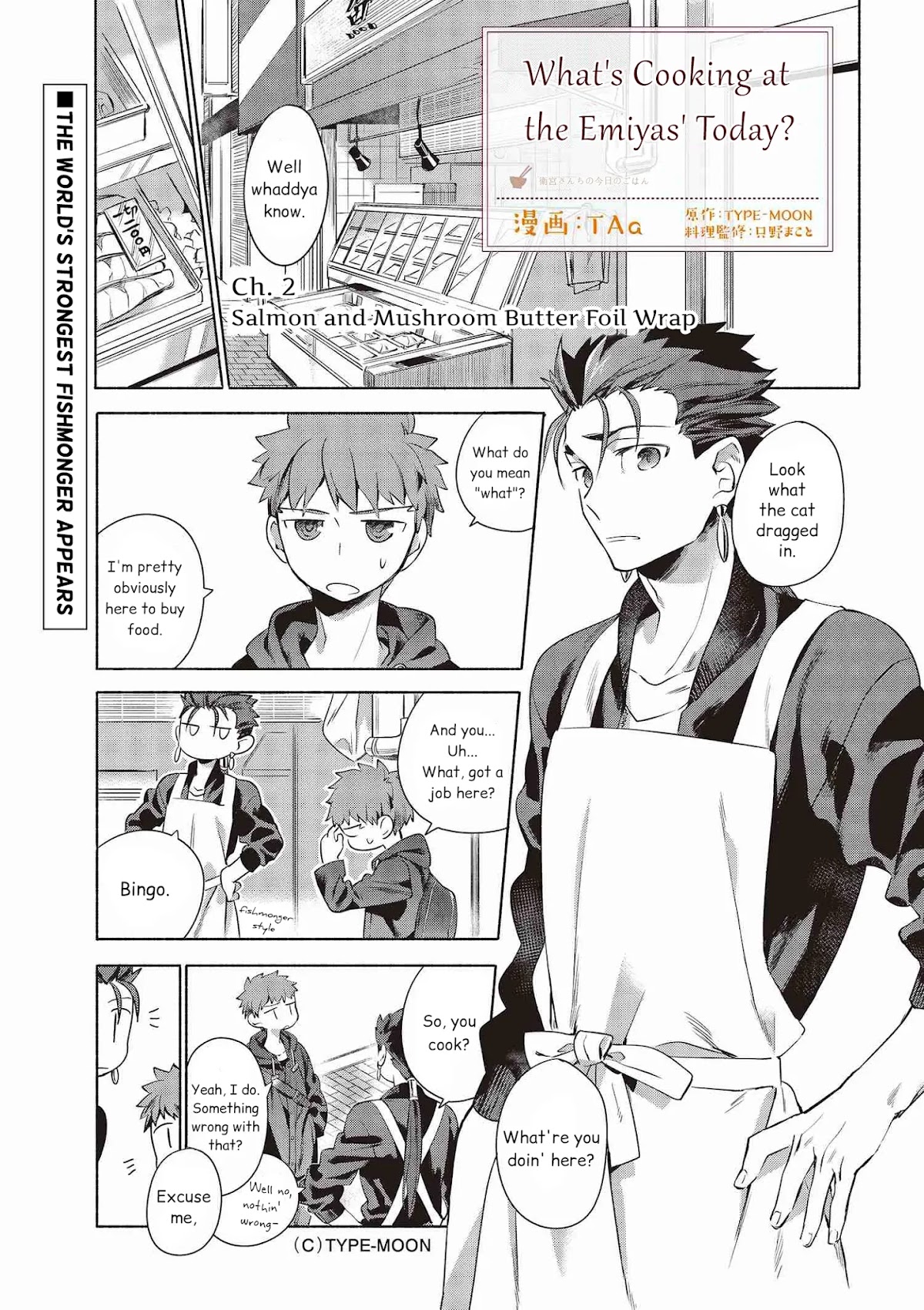 What's Cooking at the Emiya House Today? Chapter 2 page 1 - Chapter 2