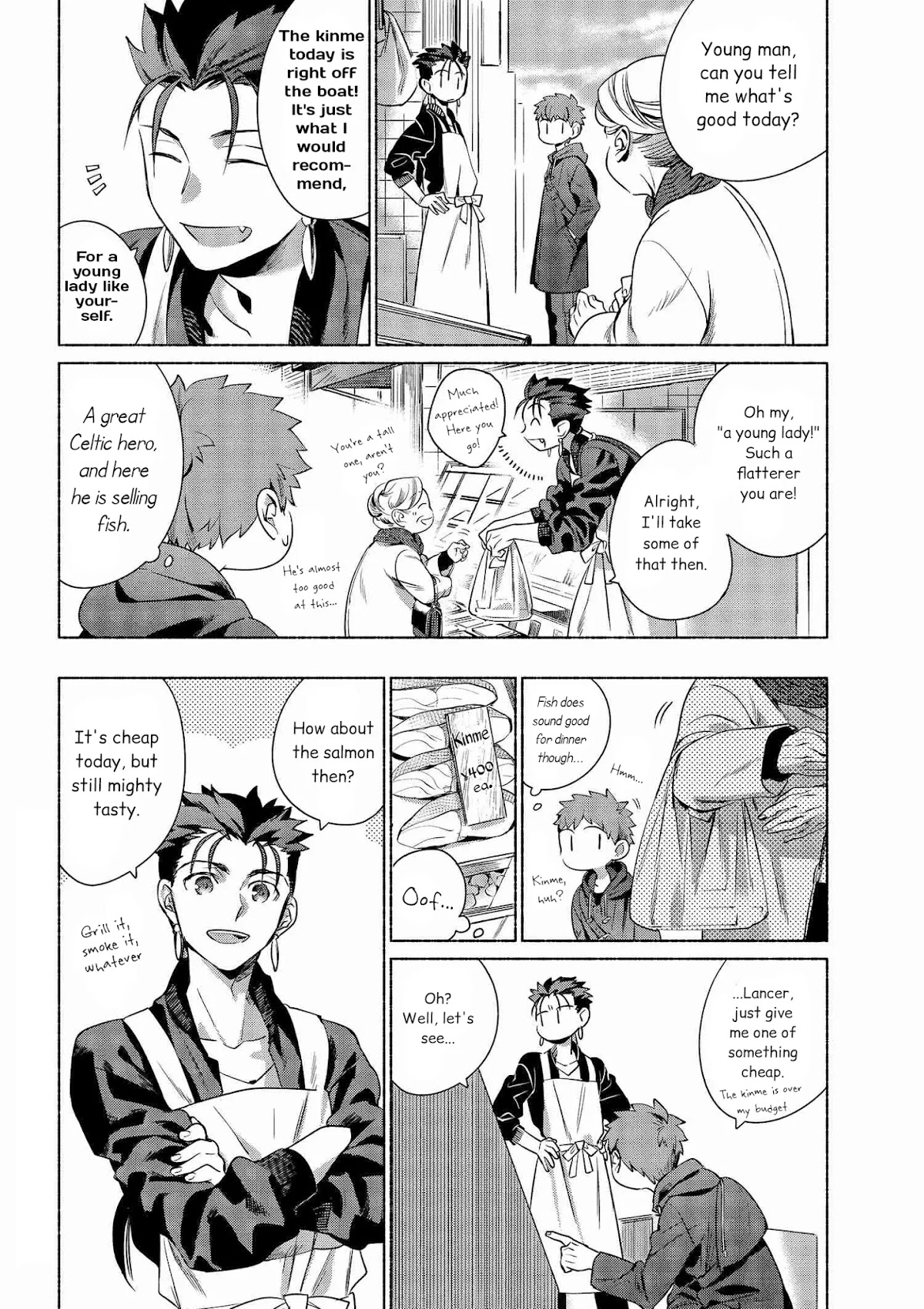 What's Cooking at the Emiya House Today? Chapter 2 page 2 - Chapter 2