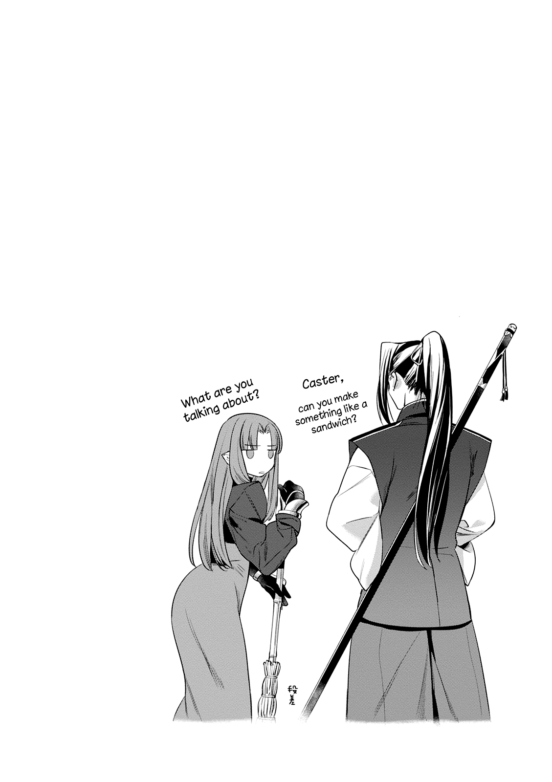 What's Cooking at the Emiya House Today? Chapter 4 page 12 - Chapter 4